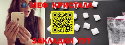 мефедрон VHQ Будённовск