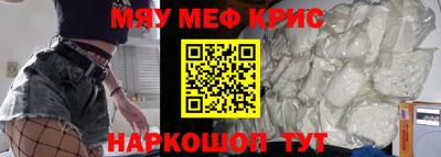гидра Бугуруслан