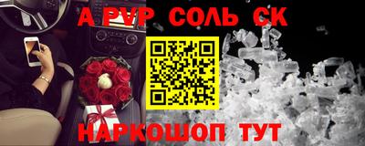 винт Бузулук