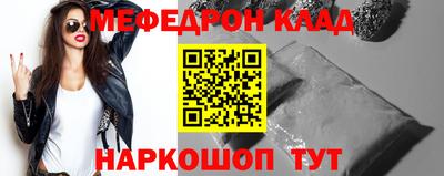 гидра Бугуруслан
