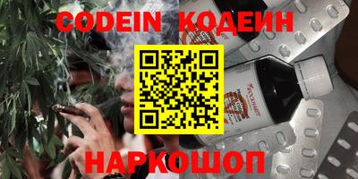 мефедрон VHQ Будённовск