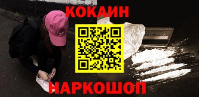 мефедрон VHQ Будённовск