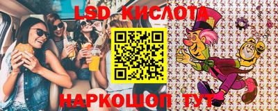 круглые Гудермес