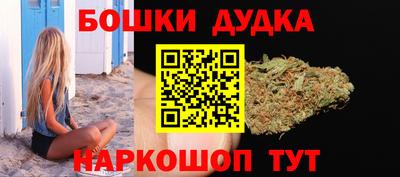 гидра Бугуруслан
