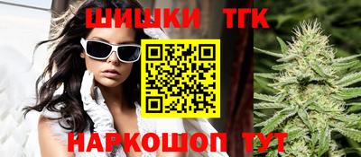 гидра Бугуруслан