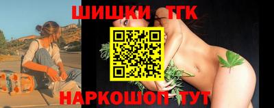 гидра Бугуруслан