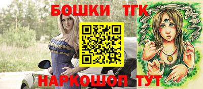 мефедрон VHQ Будённовск
