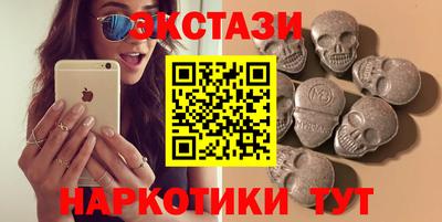 гидра Бугуруслан