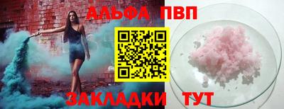винт Бузулук