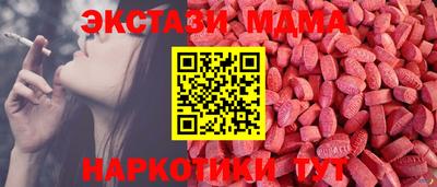 гидра Бугуруслан