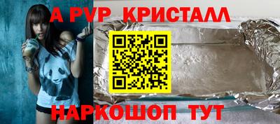 винт Бузулук
