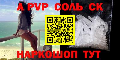 гидра Бугуруслан