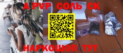 мефедрон VHQ Будённовск