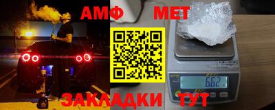 мефедрон VHQ Будённовск