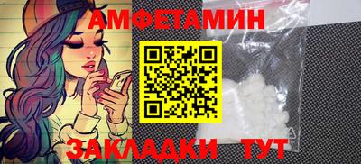 винт Бузулук