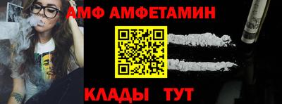 мефедрон VHQ Будённовск