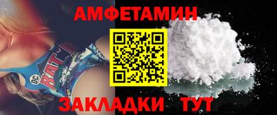 винт Бузулук