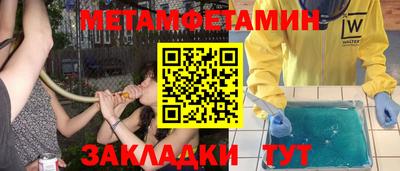 гидра Бугуруслан