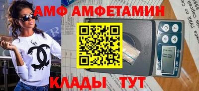 винт Бузулук