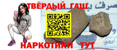мефедрон VHQ Будённовск