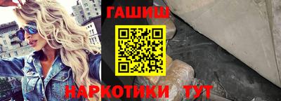 мефедрон VHQ Будённовск