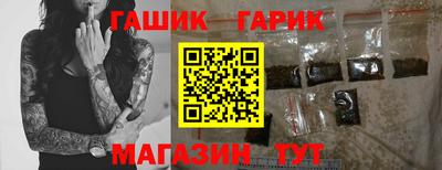 гидра Бугуруслан