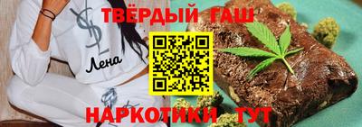 гидра Бугуруслан