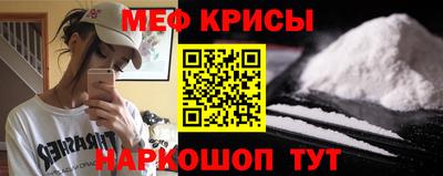 мефедрон VHQ Будённовск