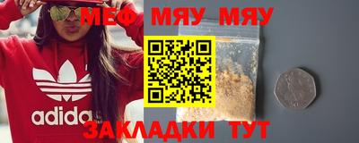винт Бузулук