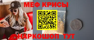 мефедрон VHQ Будённовск