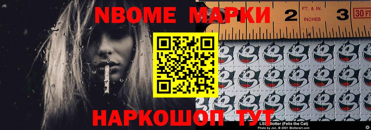 Курчатов  LSD-25 экстази ecstasy  ЛСД экстази ecstasy  Вход с VPN 