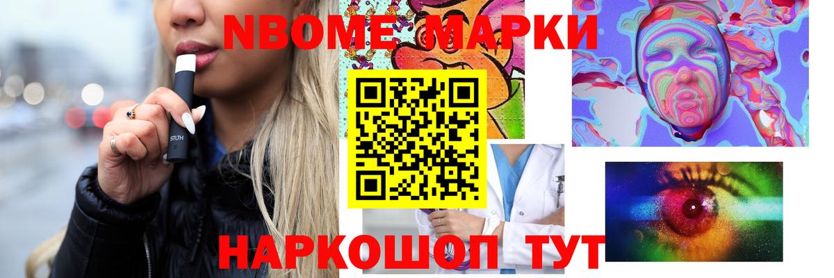 ЛСД экстази ecstasy Курчатов