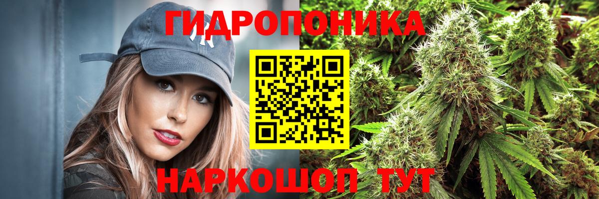 МАРИХУАНА AK-47 Курчатов